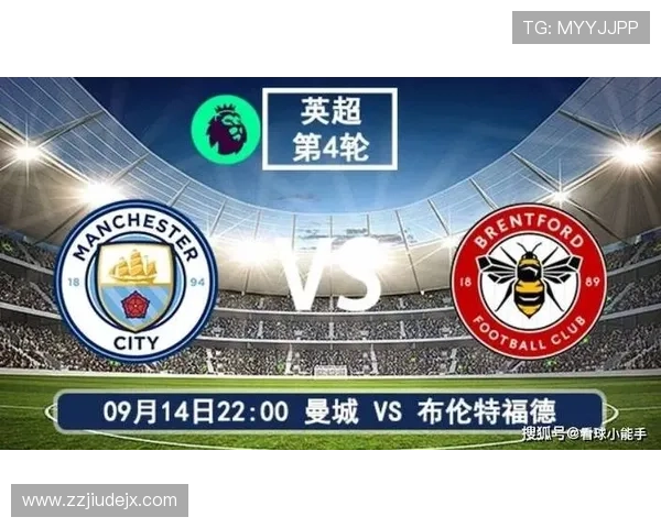 布伦特福德迎战曼城,近期交锋走势清晰 布伦特福德迎战曼城,近期交锋走势清晰
