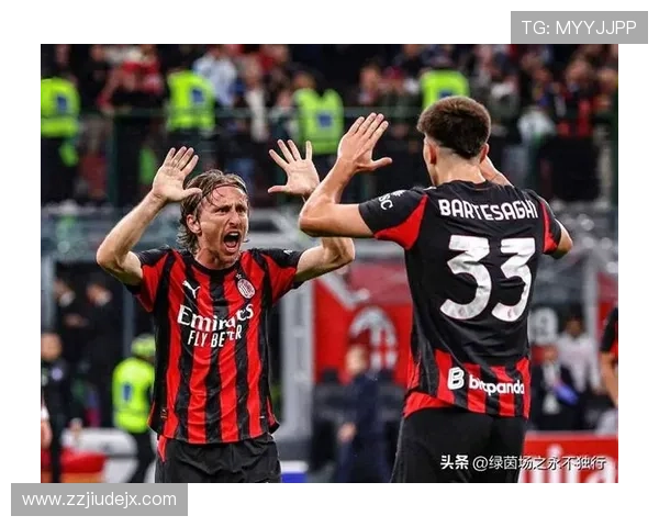 AC米兰中场分工失衡致节奏混乱，球队失控局面逐步显现