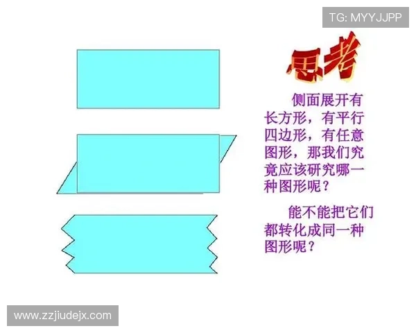 篮球防守规则详解:圆柱体原则与身体接触界定 篮球防守规则详解:圆柱体原则与身体接触界定